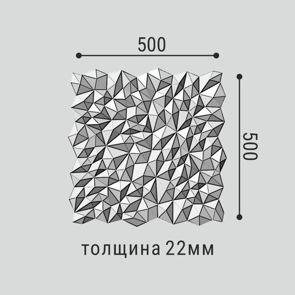 Стеновая панель 3D под покраску Bello Deco СП 15 500×500×22